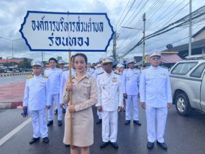 เข้าร่วมจัดกิจกรรมเฉลิมพระเกียรติพระบาทสมเด็จพระเจ้าอยู่หัว เนื่องในโอกาสวันเฉลิมพระชนมพรรษา