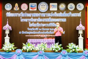 โครงกาารพัฒนาศักยภาพเด็กและเยาวชนในจังหวัดประจวบคีรีขันธ์ ระหว่างวันที่ 20 - 22 พฤษภาคม 65 ณ โรงแรมประจวบแกรนด์