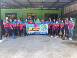 โครงการ 5 ส "Big Cleaning Day " ปีงบประมาณ 2565