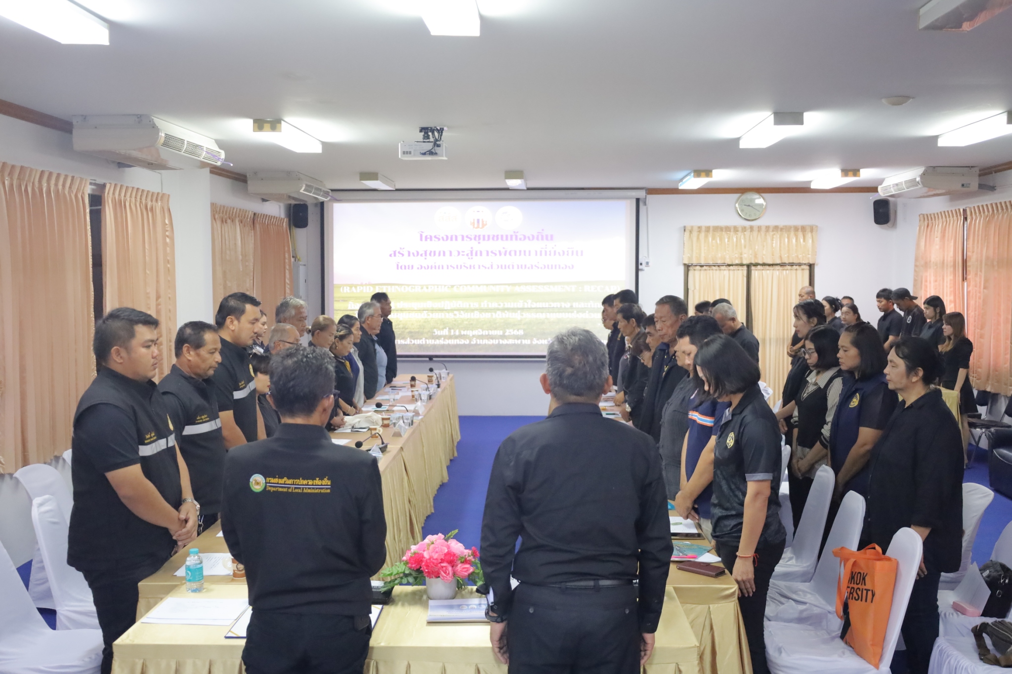 🔰องค์การบริหารส่วนตำบลร่อนทอง จัดทำโครงการชุมชนท้องถิ่นสร้างสุขภาวะสู่การพัฒนาที่ยั่งยืน