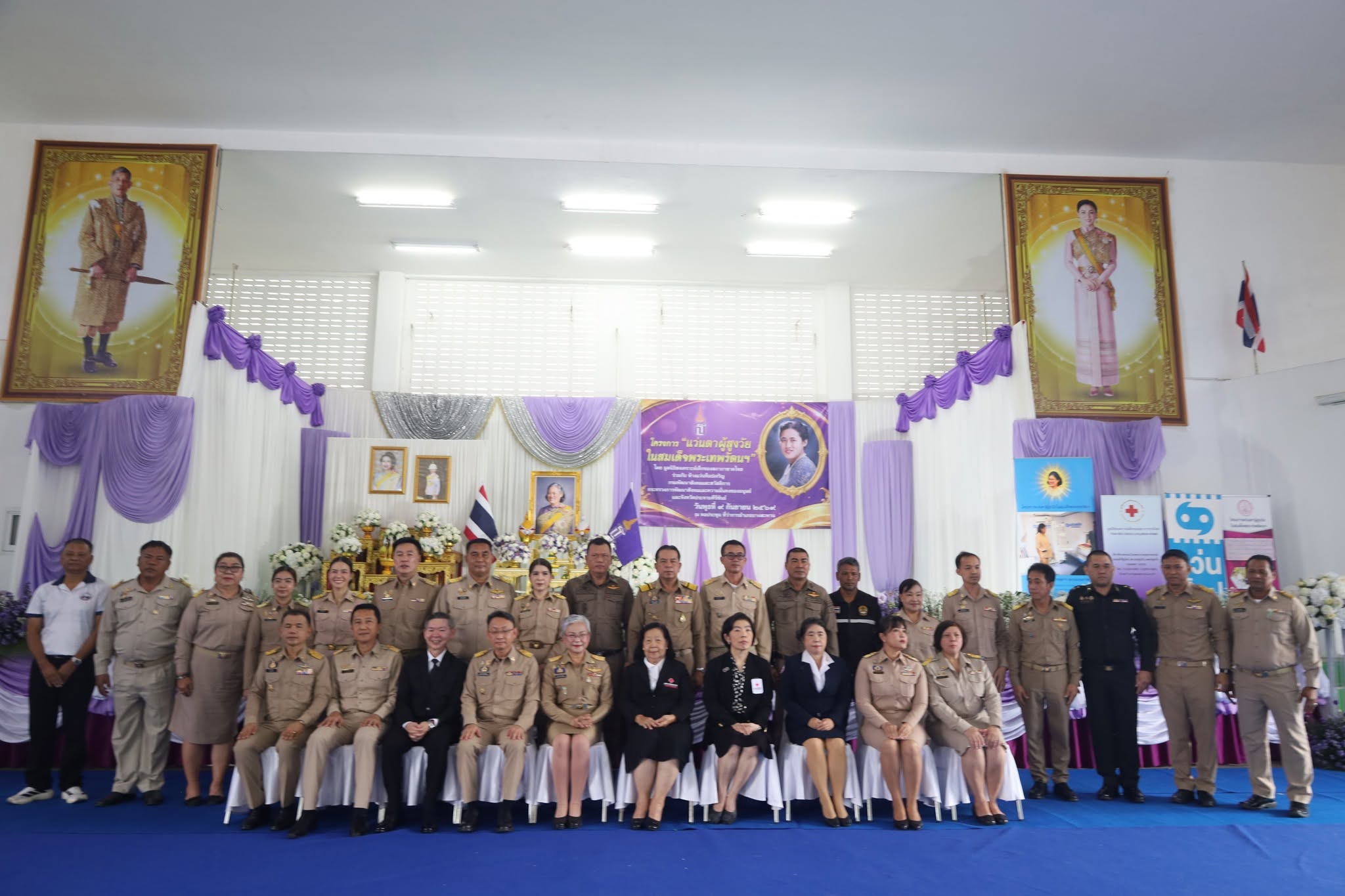 👓โครงการ “แว่นตาผู้สูงวัยในสมเด็จพระเทพรัตนฯ”